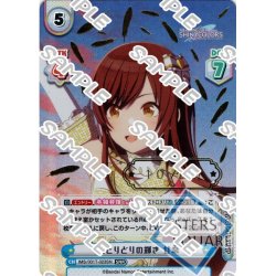 画像1: 【SNR仕様】【10/20】色とりどりの輝き 甘奈[Re_IMS/001T-023SN]