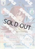 【SNR仕様】【12/20】色とりどりの輝き 果穂[Re_IMS/001T-022SN]