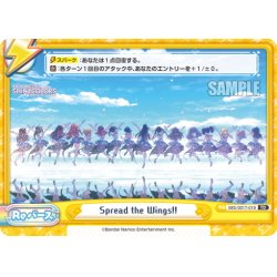 画像1: Spread the Wings!![Re_IMS/001T-019TD]