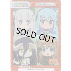 画像1: 【SR仕様】エミリア＆アクア＆アルベド＆ヴィーシャ[Re_IQ/001T-P02]