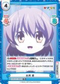 古河 渚[Re_KGND/001T-006[VA]]