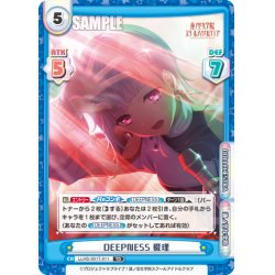 画像1: DEEPNESS 綴理[Re_LLHS/001T-011TD]
