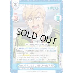 画像1: あの時俺はどうして欲しかった？ 司[Re_ML/001T-003TD]