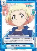 豪快なお姉さん 鞠緒[Re_ML/001T-008TD]