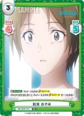 結束 のぞみ[Re_ML/001T-014TD]
