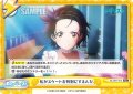 私がスケートを特別にするんだ[Re_ML/001T-016TD]