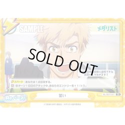 画像1: 誓い[Re_ML/001T-017TD]