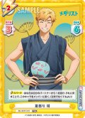 夏祭り 司[Re_ML/001T-019TDR]