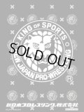 「新日本プロレス」特製スリーブ(55枚入り)[Re_NJPW/001TV]