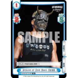 画像1: Archive of Cold Skull SANADA[Re_NJPW/001TV-068TD]