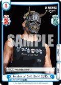 【TD+仕様】Archive of Cold Skull SANADA[Re_NJPW/001TV-068S]