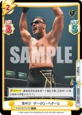 雄叫び アーロン・ヘナーレ[Re_NJPW/001TV-079TD]
