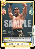 【TD+仕様】雄叫び アーロン・ヘナーレ[Re_NJPW/001TV-079S]