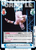 ムーンサルトアタック ウィル・オスプレイ[Re_NJPW/001TV-081TD]