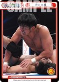 柴田 勝頼[Re_NJPW/001TV-P006TD]