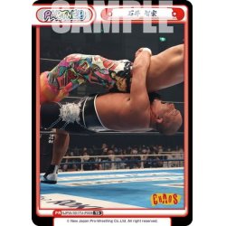 画像1: 石井 智宏[Re_NJPW/001TV-P009TD]