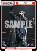 タイチ[Re_NJPW/001TV-P018TD]