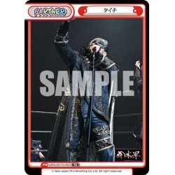 画像1: タイチ[Re_NJPW/001TV-P018TD]