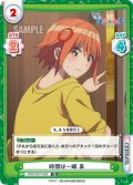 時間は一瞬 泉[Re_PON/001T-008TD]