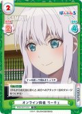 オンライン麻雀 リーチェ[Re_PON/001T-012TD]
