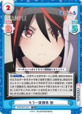 もう一度勝負 跳[Re_PON/001T-013TD]