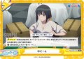 中ビーム[Re_PON/001T-018TD]