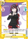 江見 跳[Re_PON/001T-023TDR]