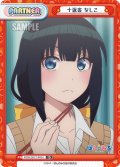 十返舎 なしこ[Re_PON/001T-P001P]