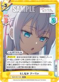 もし私が アーリャ[Re_RSDR/001T-003TD]