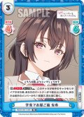 学食でお昼ご飯 有希[Re_RSDR/001T-009TD]