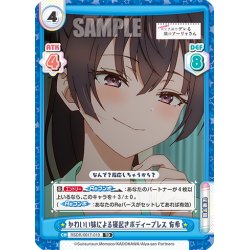 画像1: かわいい妹による??寝起きボディープレス 有希[Re_RSDR/001T-010TD]