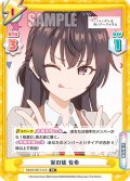 実の妹 有希[Re_RSDR/001T-013TD]