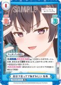 自分で言ってて恥ずかしい 有希[Re_RSDR/001T-014TD]