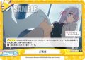ご褒美[Re_RSDR/001T-018TD]