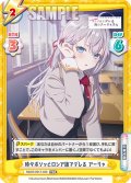 時々ボソッとロシア語でデレる アーリャ[Re_RSDR/001T-020TDR]