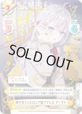 【SNR仕様】【9/30】時々ボソッとロシア語でデレる アーリャ[Re_RSDR/001T-020SN]