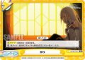 膝枕[Re_RZ/001T-015TD]