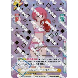 画像1: 【SNR仕様】【1/20】トレーニング！ ラム[Re_RZ/001T-019SN]