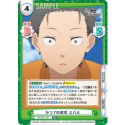 画像1: かつての感覚 スバル[Re_RZ/002T-001TD]