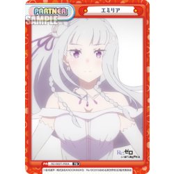 画像1: エミリア[Re_RZ/002T-P004P]
