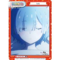 画像1: レム[Re_RZ/002T-P005P]