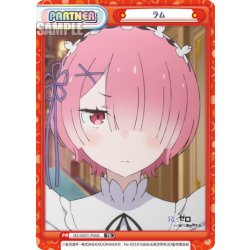 画像1: ラム[Re_RZ/002T-P006P]