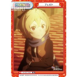 画像1: フェルト[Re_RZ/002T-P008P]