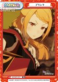 プリシラ[Re_RZ/002T-P011P]