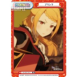 画像1: プリシラ[Re_RZ/002T-P011P]