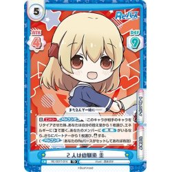 画像1: 2人は幼馴染 圭[Re_RE/001T-014TD]