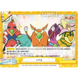 画像1: ノイズ[Re_SG/001T-016TD]