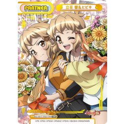 画像1: 【TPP仕様】立花 響＆ヒビキ[Re_SG/001T-P001TPP]