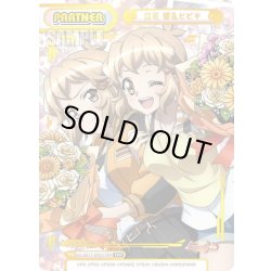 画像1: 【TPP仕様】立花 響＆ヒビキ[Re_SG/001T-P001TPP]