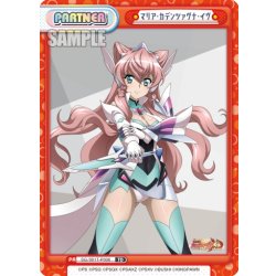 画像1: マリア・カデンツァヴナ・イヴ[Re_SG/001T-P006P]